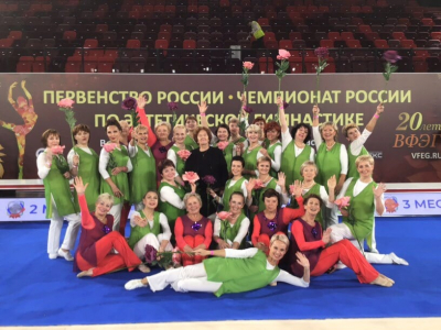 Всероссийский чемпионат по женской эстетической гимнастике