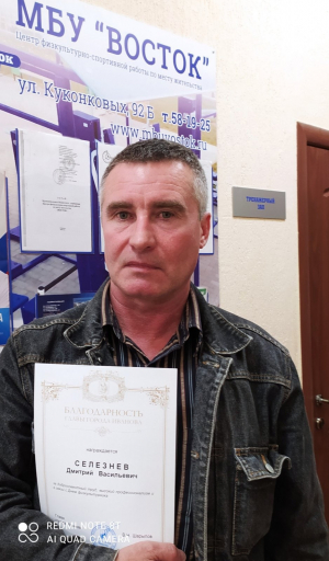 В новый учебный год с новыми силами!