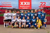 Женский футбольный клуб 